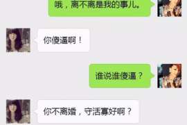 舞钢侦探事务所,婚外情调查专业机构